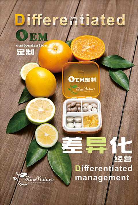 差异化经营，让你踏入人生坦途！
