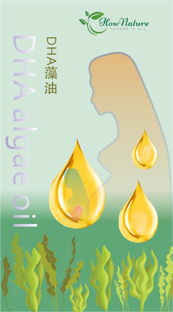 藻油.jpg