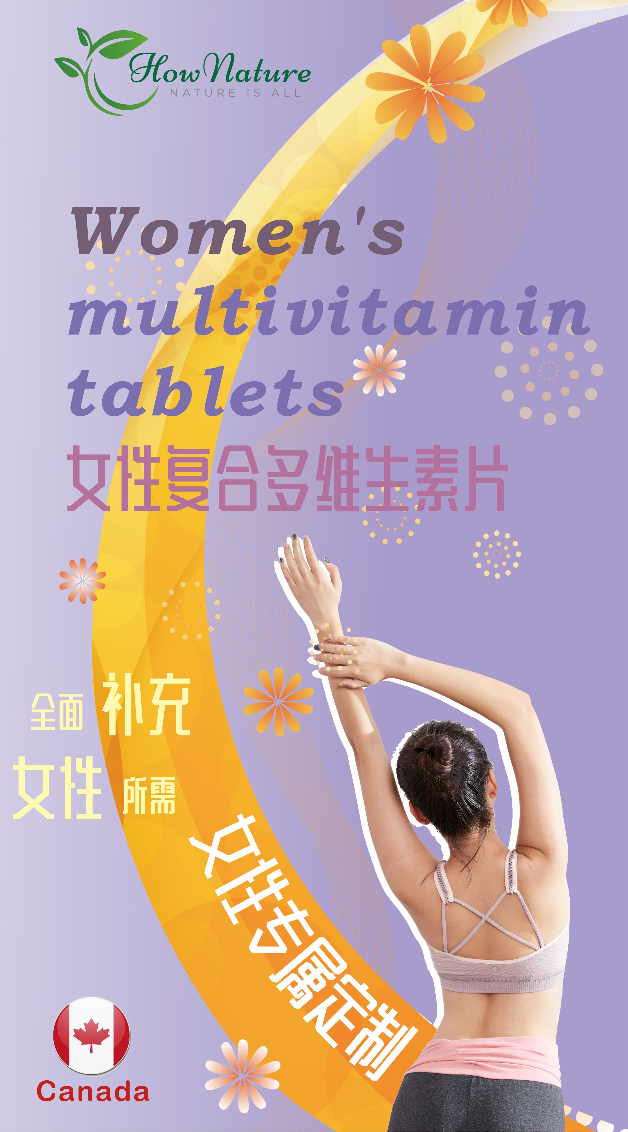女性多维片.jpg
