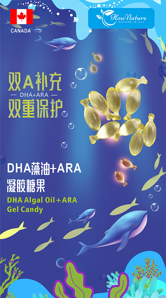 藻油图1 拷贝.jpg