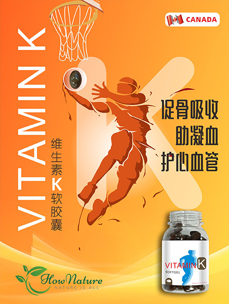 VK软胶囊 拷贝.jpg