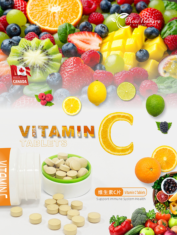 维生素C片1 拷贝.jpg