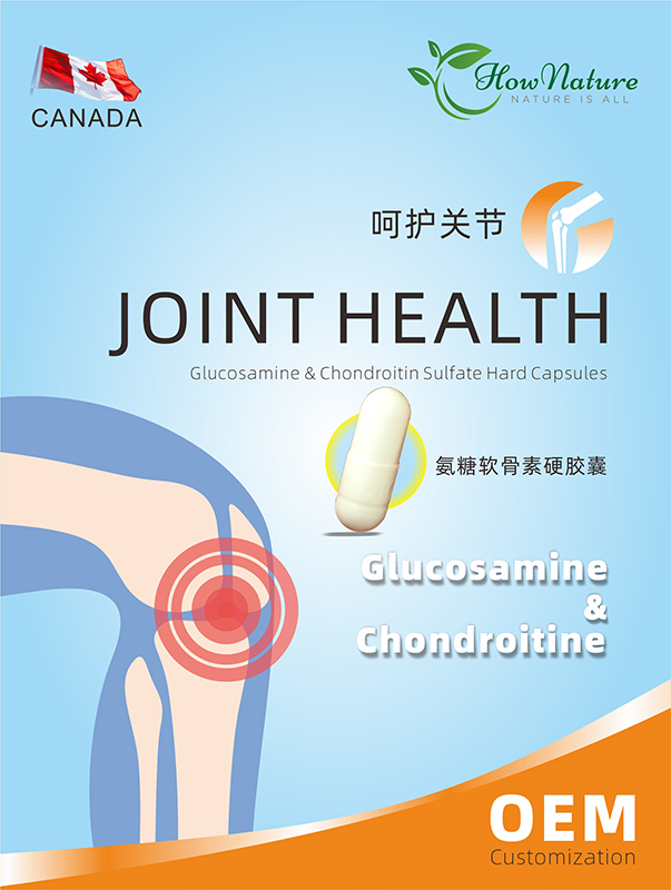 氨糖软骨素胶囊1 拷贝.jpg