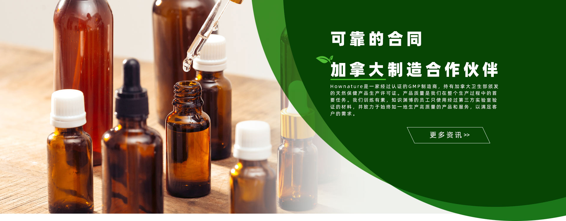 通栏图片